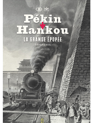 Pékin-Hankou, 1898-1905 : la grande épopée